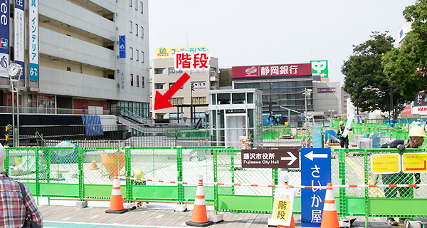 鎌倉方面からのアクセス くげぬま海岸歯科クリニック 審美 インプラント 矯正歯科 藤沢 鵠沼海岸 歯医者