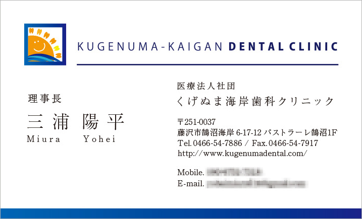アフターケア専門ダイヤル