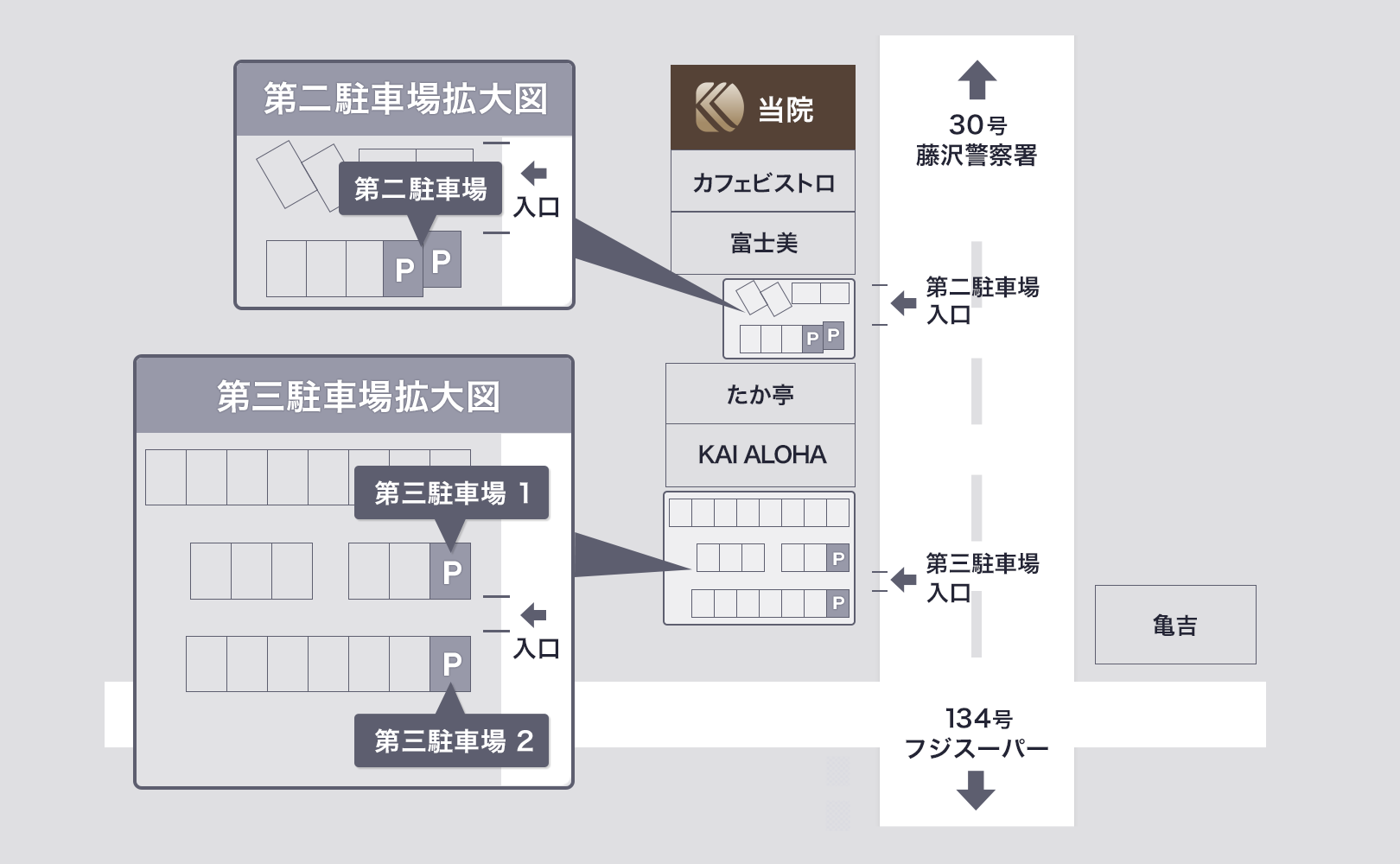 駐車場マップ